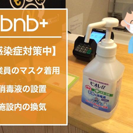 bnb+ Ueno Okachimachi Präfektur Tokio Exterior foto