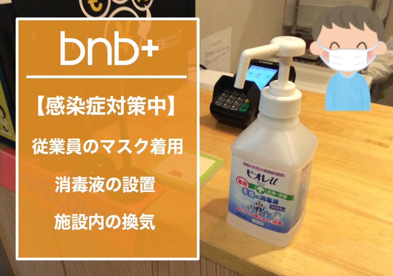 bnb+ Ueno Okachimachi Präfektur Tokio Exterior foto